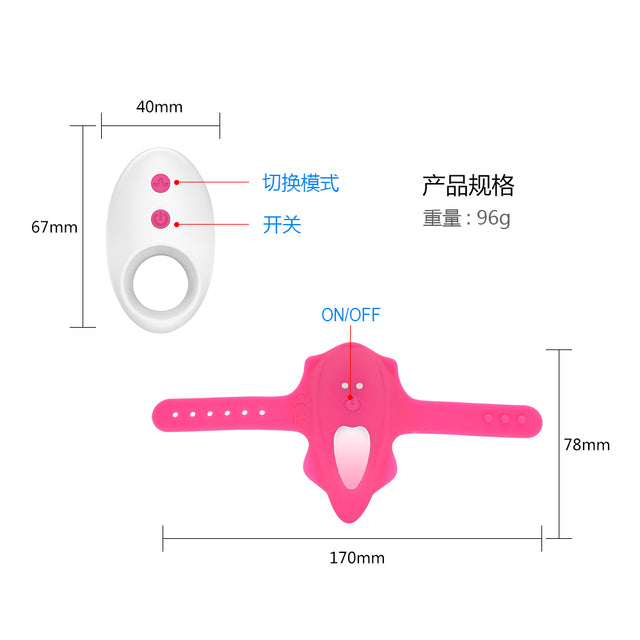 Panty Vibrators